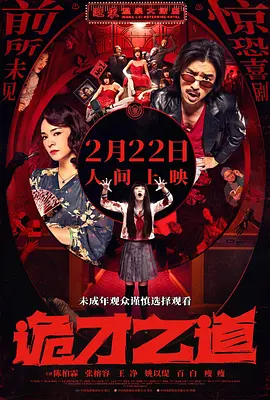 原神黄网